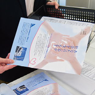 Disability Welfare Service Office Tachyon