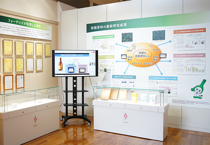 Nucleic Acid Supplementation R&D Exhibit