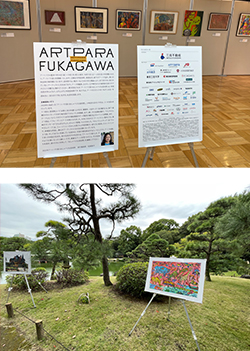ARTPARA FUKAGAWA Art Festival