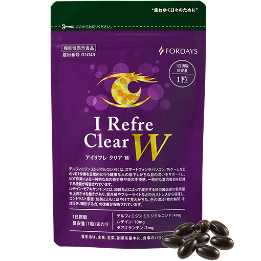 I Refre Clear W (Food with Function Claims)