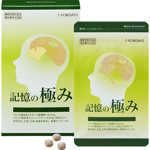 Kioku no Kiwami（Food with Function Claims）